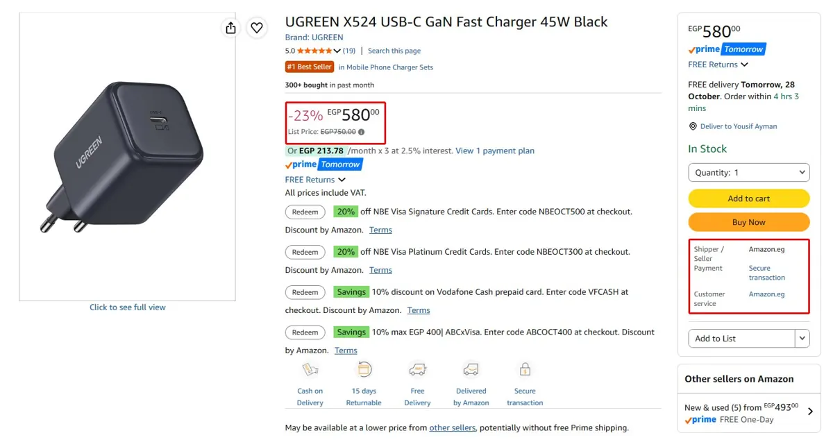 صورة شاحن 45w وGaN موديل X524 من Ugreen ب 580 جنيه