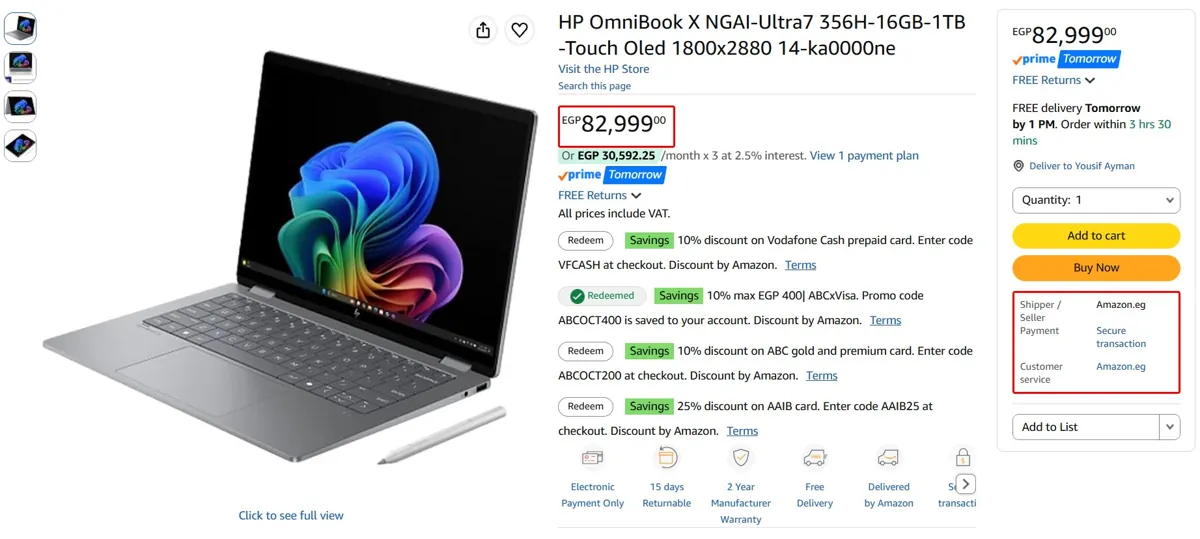 صورة لابتوب OmniBook X موديل ka0000ne من HP ب82,999 جنيه
