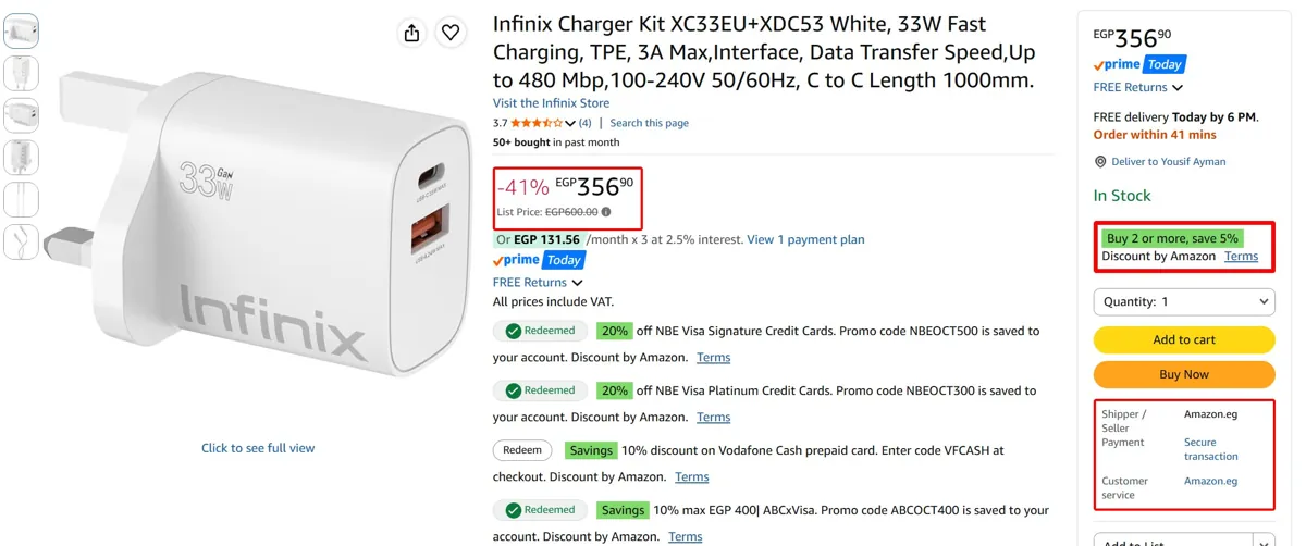 صورة شاحن 33w و GaN موديل XC33EU مع كابل 3A موديل XDC53 من Infinix ب356 جنيه