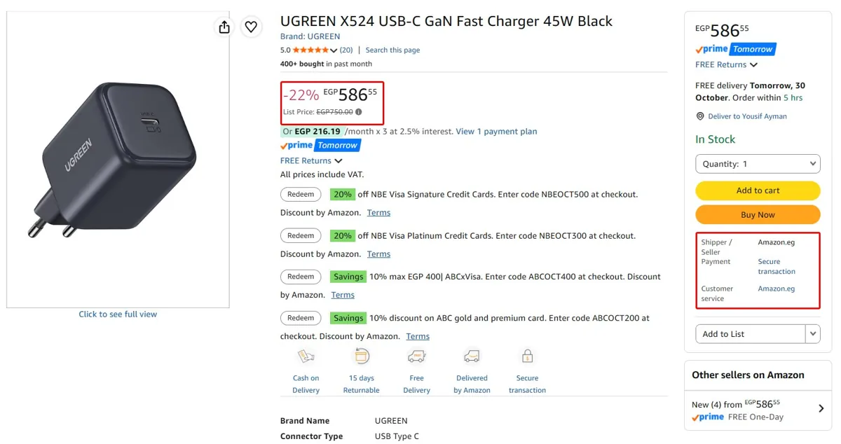 صورة شاحن 45w وGaN موديل X524 من Ugreen ب 586 جنيه