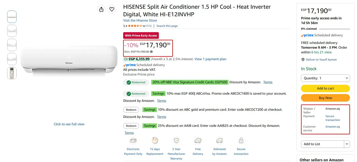 صورة تكييف 1.5 حصان بارد/ساخن ديجيتال انفرتر موديل HI-E12INVHP من Hisense ب17,190 جنيه