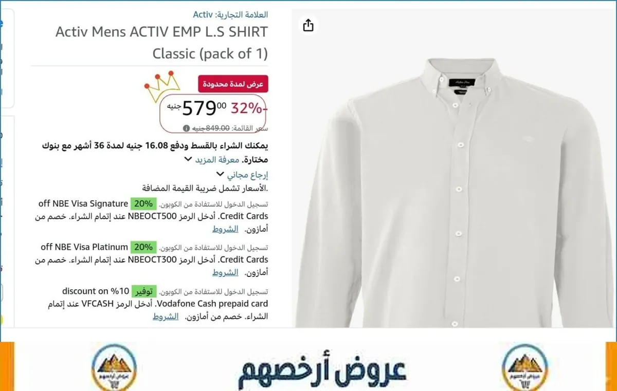 صورة Activ Mens ACTIV EMP L.S SHIRT Classic (pack of 1)