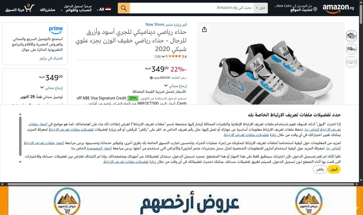 صورة حذاء رياضي ديناميكي للجري أسود وأزرق للرجال - حذاء رياضي خفيف الوزن بجزء علوي شبكي 2020