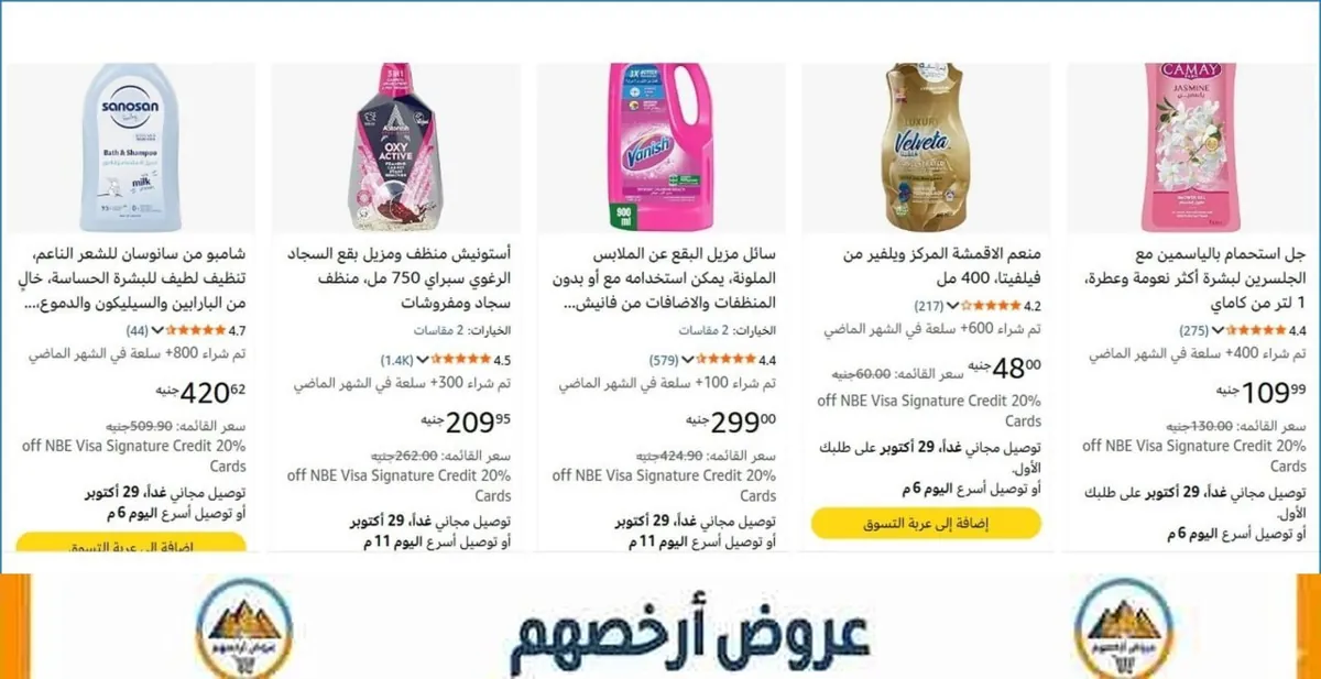 صورة 🚀 بسرعة قبل ما يخلص