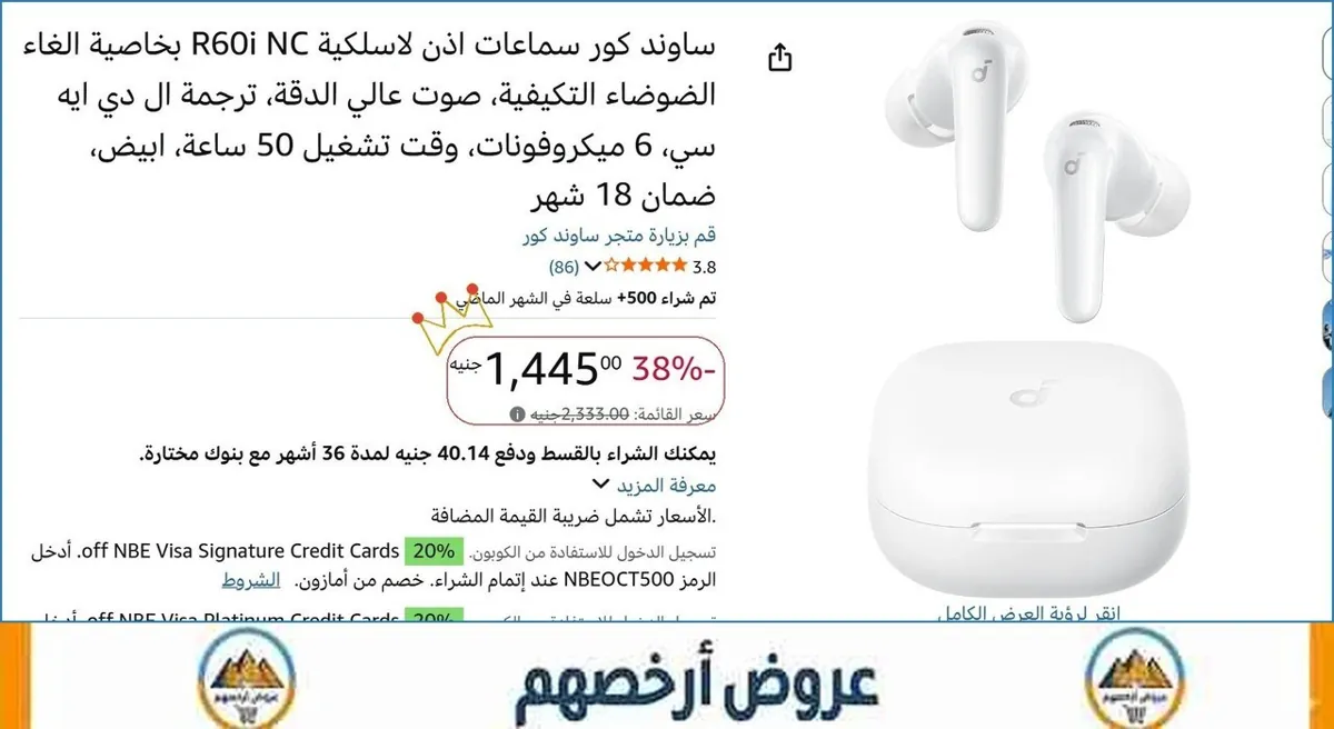 صورة 👌 سعر مش هيتكرر