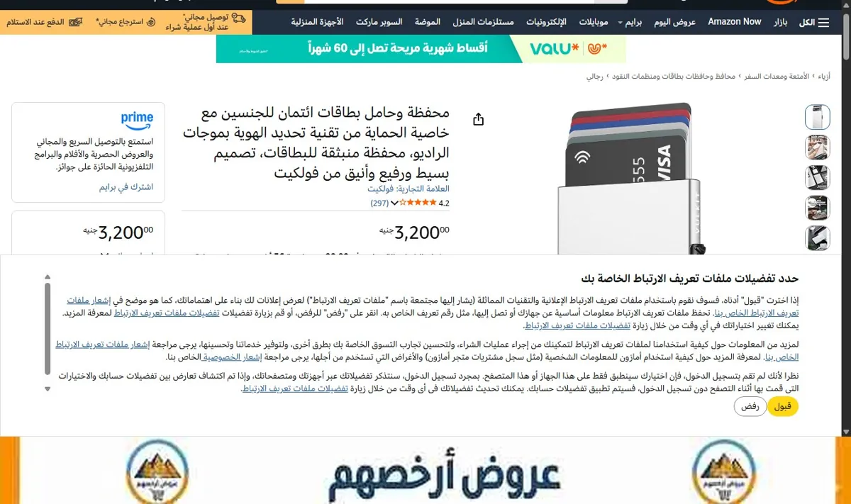 صورة محفظة وحامل بطاقات ائتمان للجنسين مع خاصية الحماية من تقنية تحديد الهوية بموجات الراديو، محفظة منبثقة للبطاقات، تصميم