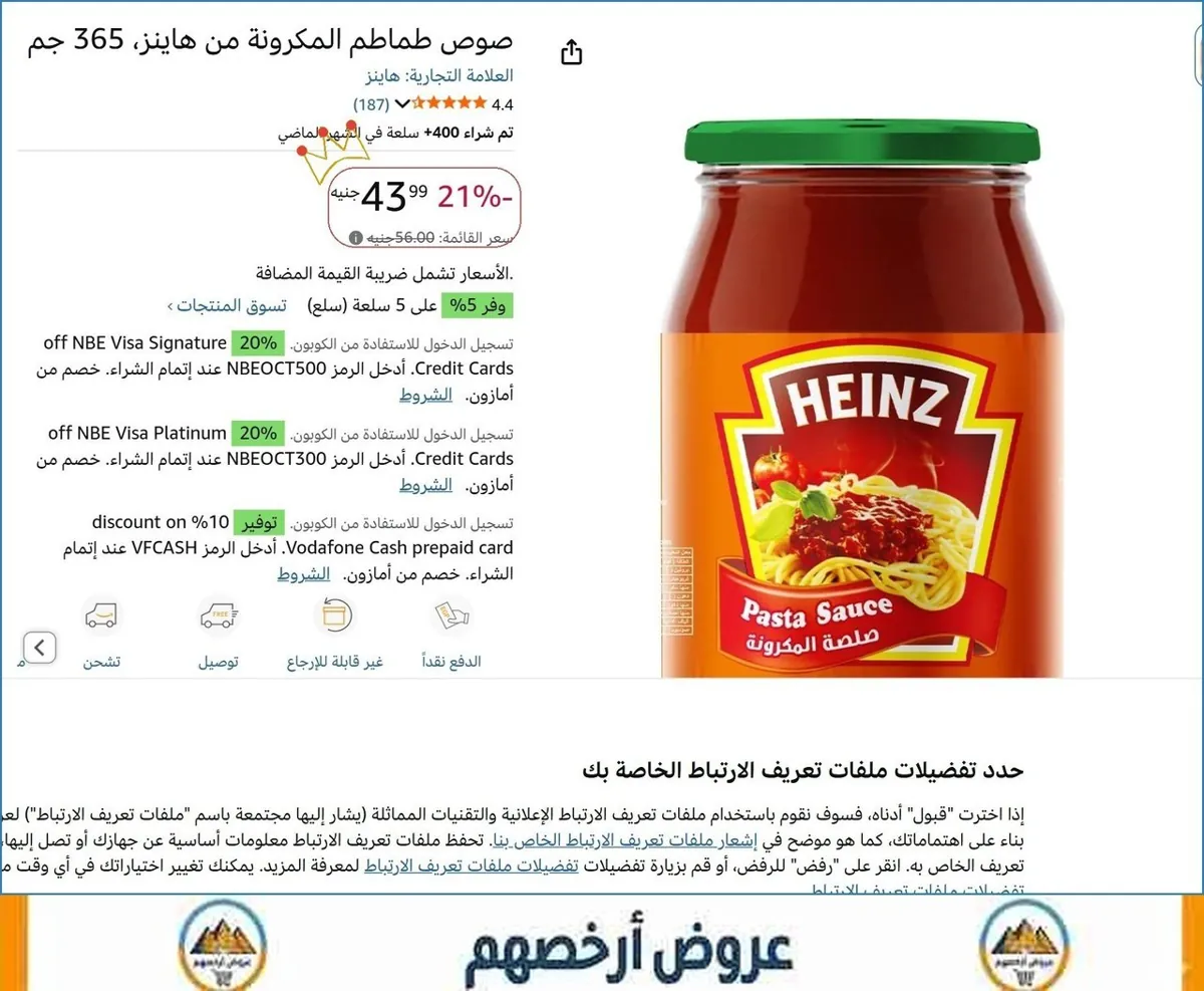 صورة 🚀 بسرعة قبل ما يخلص