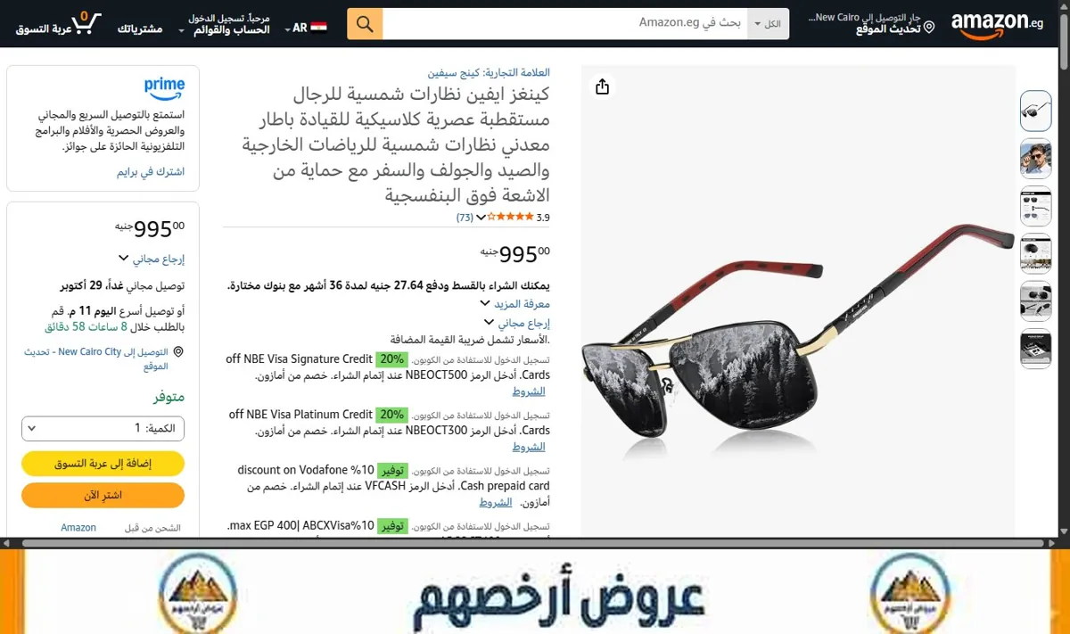 صورة كينغز ايفين نظارات شمسية للرجال مستقطبة عصرية كلاسيكية للقيادة باطار معدني نظارات شمسية للرياضات الخارجية والصيد