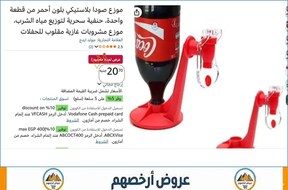 صورة 🚀 بسرعة قبل ما يخلص
