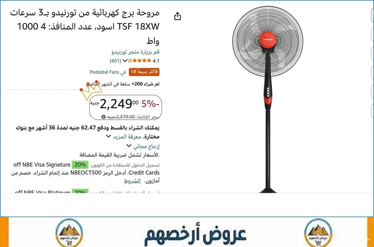صورة 👌 سعر مش هيتكرر