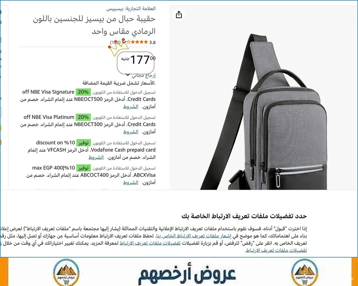 صورة 🎯 فرصة ما تتفوت