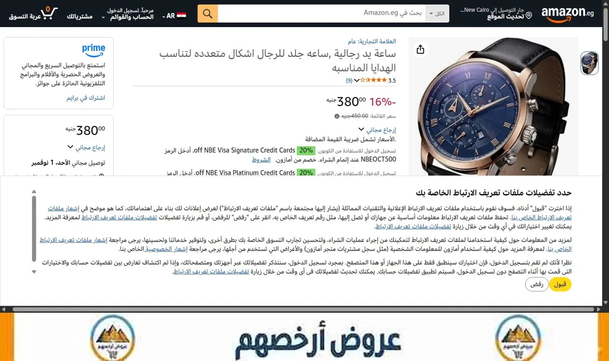 صورة ساعة يد رجالية ,ساعه جلد للرجال اشكال متعدده لتناسب الهدايا المناسبه