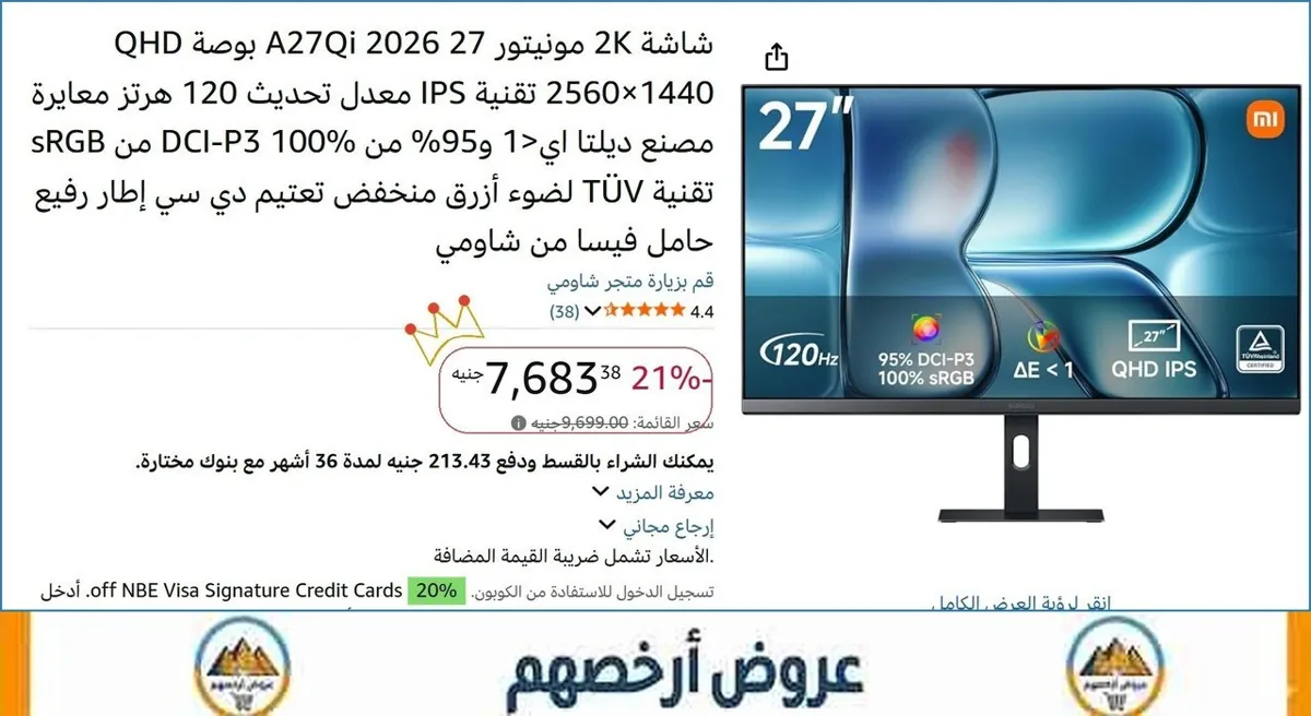 صورة ⚡ لقطة بجد
