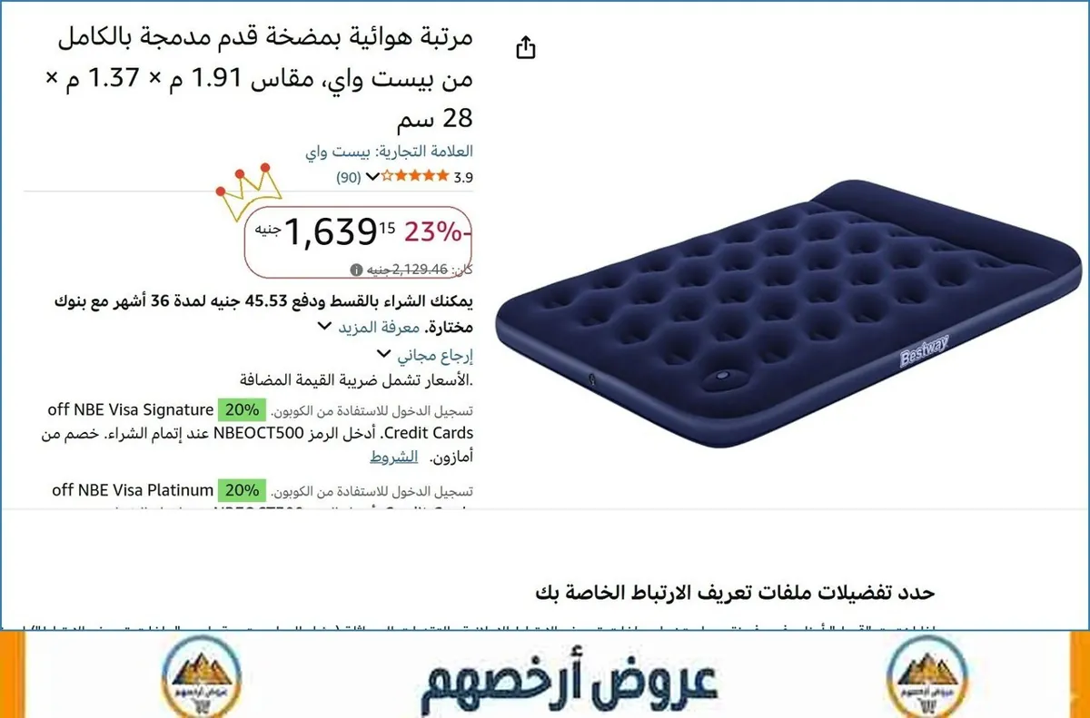 صورة ⚡ لقطة بجد