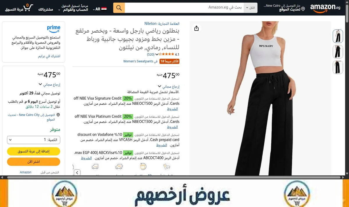 صورة بنطلون رياضي بارجل واسعة - وبخصر مرتفع - مزين بخط ومزود بجيوب جانبية ورباط للنساء, رمادي, من نيلتون