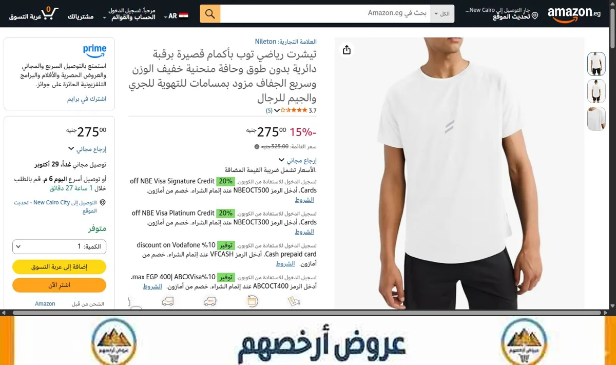 صورة تيشرت رياضي توب بأكمام قصيرة برقبة دائرية بدون طوق وحافة منحنية خفيف الوزن وسريع الجفاف مزود بمسامات للتهوية للجري