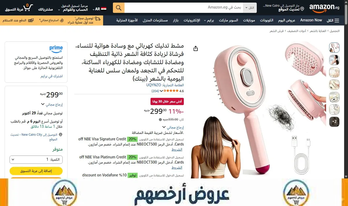 صورة مشط تدليك كهربائي مع وسادة هوائية للنساء، فرشاة لزيادة كثافة الشعر ذاتية التنظيف ومضادة للتشابك ومضادة للكهرباء