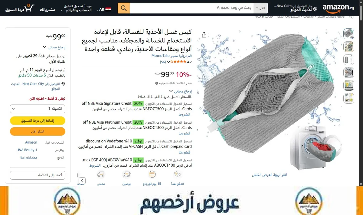صورة كيس غسل الأحذية للغسالة، قابل لإعادة الاستخدام للغسالة والمجفف، مناسب لجميع أنواع ومقاسات الأحذية، رمادي، قطعة واحدة