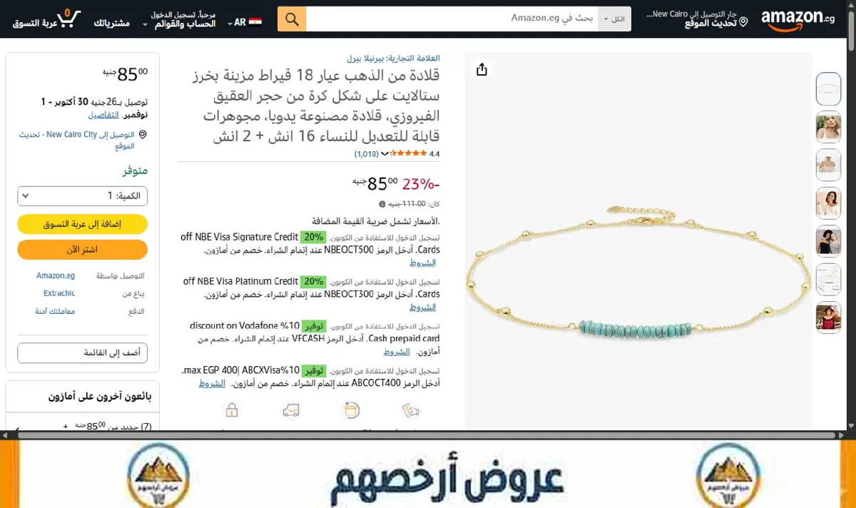 صورة قلادة من الذهب عيار 18 قيراط مزينة بخرز ستالايت على شكل كرة من حجر العقيق الفيروزي، قلادة مصنوعة يدويا، مجوهرات قابلة