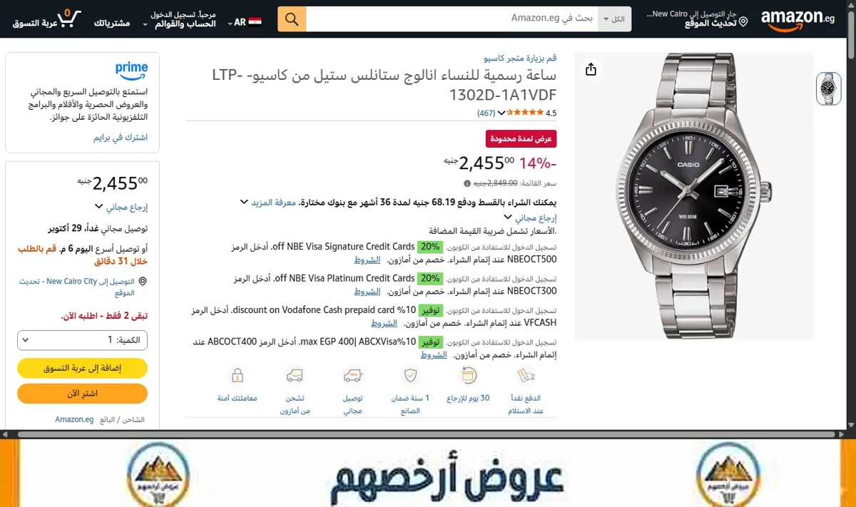 صورة ساعة رسمية للنساء انالوج ستانلس ستيل من كاسيو- LTP-1302D-1A1VDF