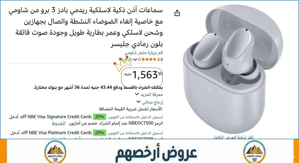 صورة 🚀 بسرعة قبل ما يخلص