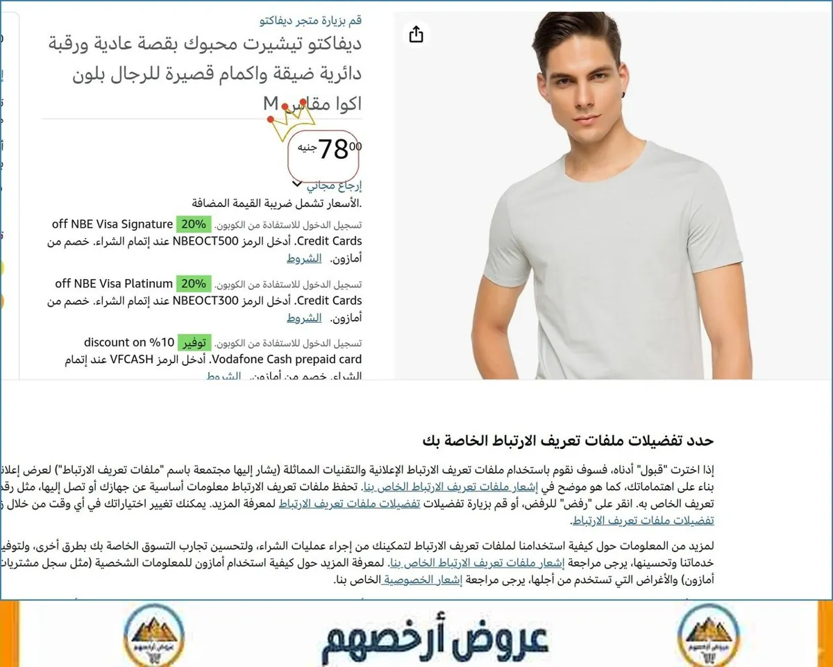 صورة 💸 وفر فلوسك