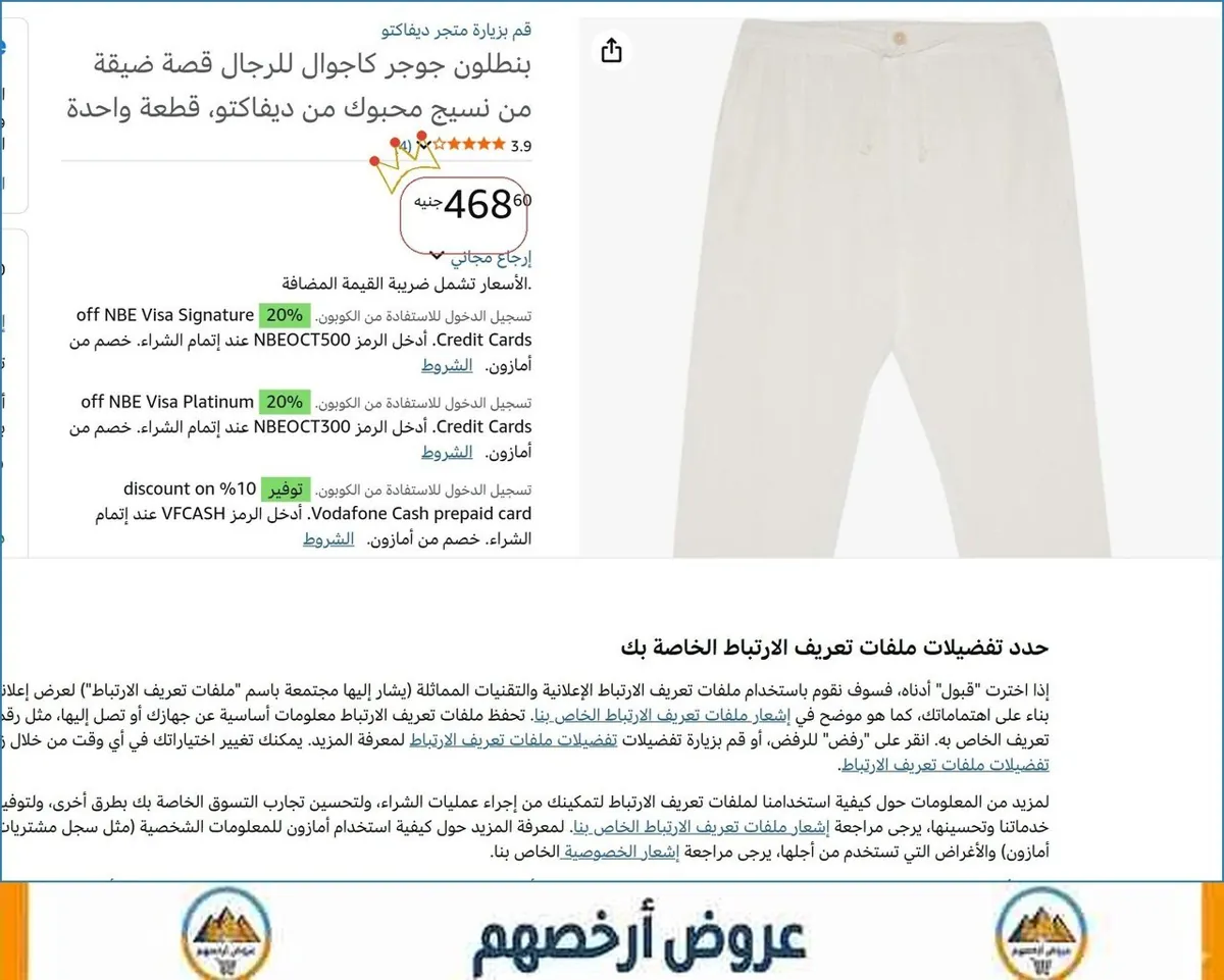 صورة 👌 سعر مش هيتكرر