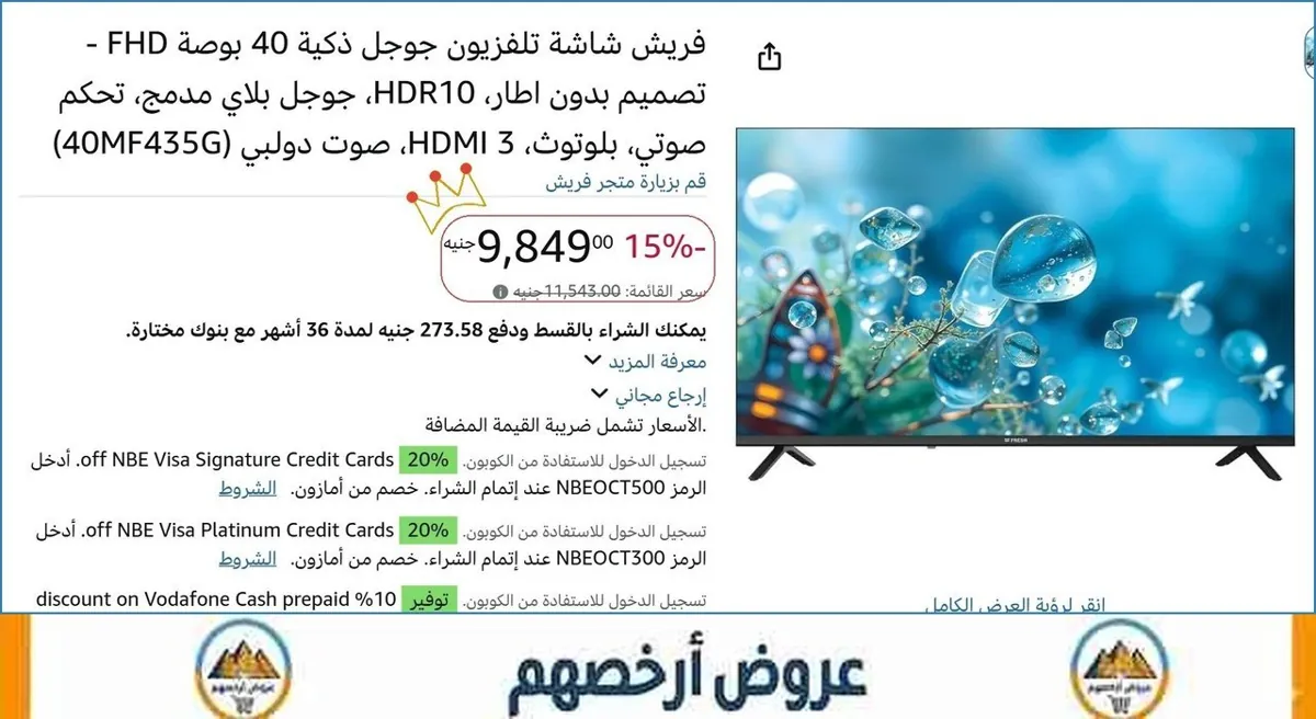 صورة 🚀 بسرعة قبل ما يخلص