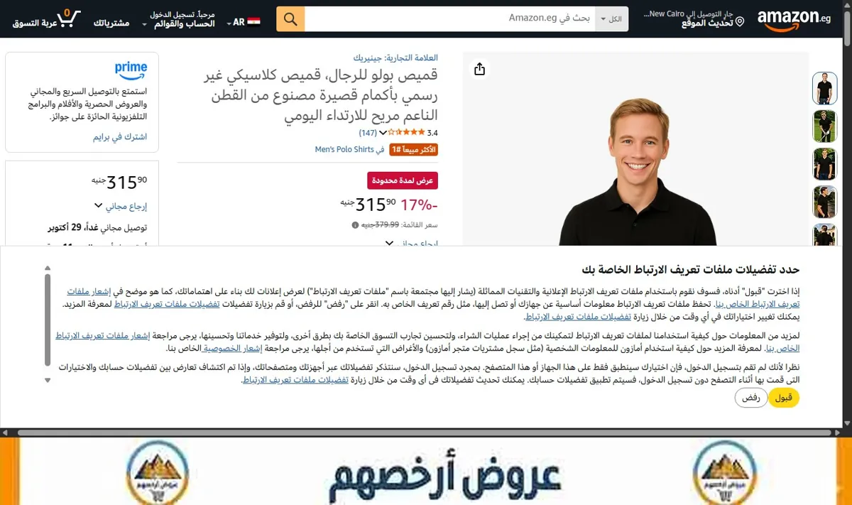 صورة قميص بولو للرجال، قميص كلاسيكي غير رسمي بأكمام قصيرة مصنوع من القطن الناعم مريح للارتداء اليومي