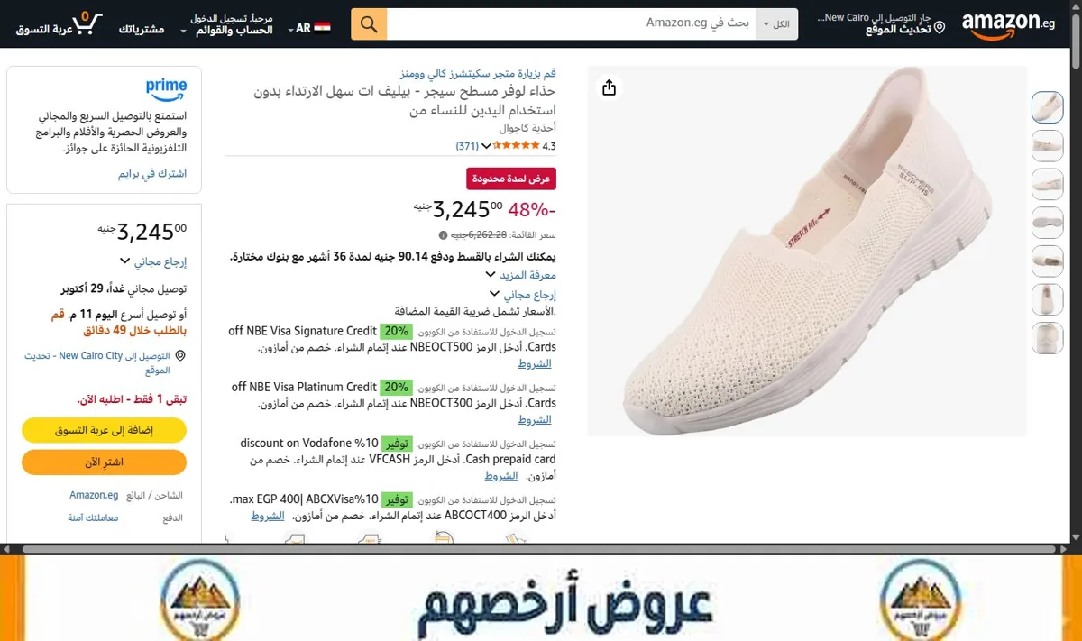 صورة حذاء لوفر مسطح سيجر - بيليف ات سهل الارتداء بدون استخدام اليدين للنساء من