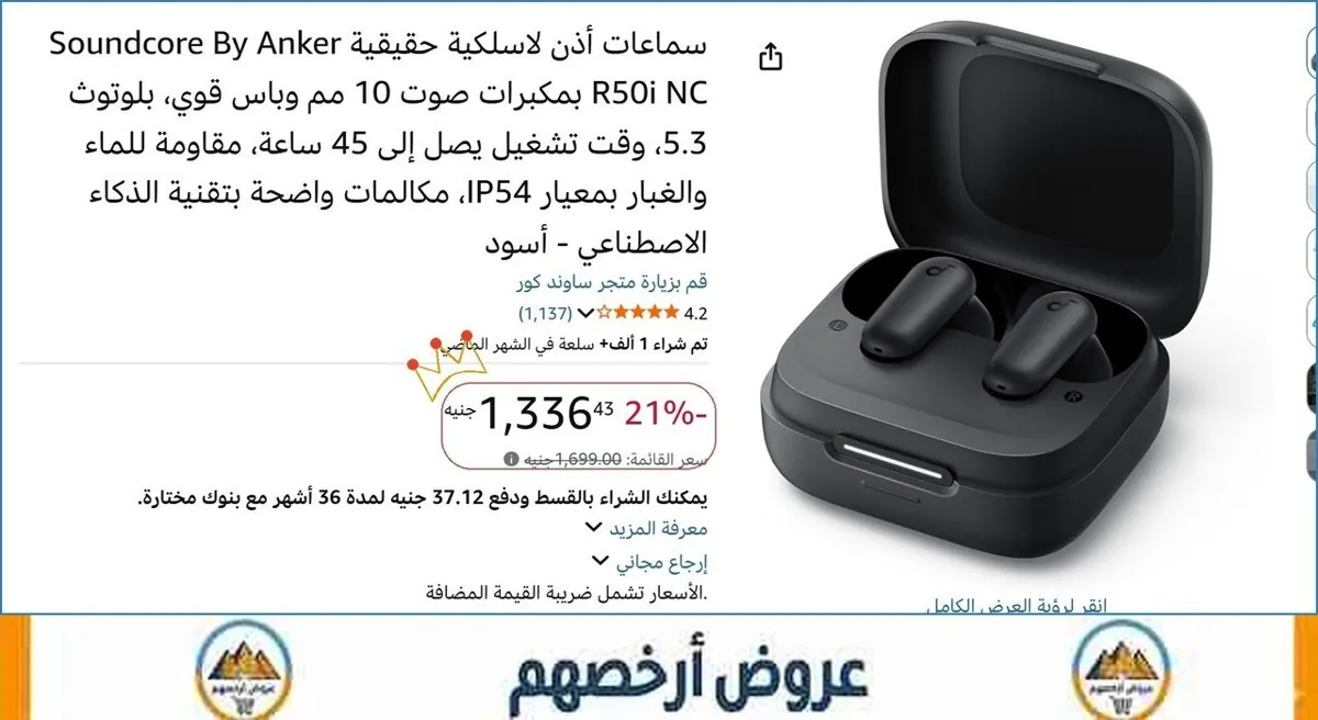 صورة 🎯 فرصة ما تتفوت