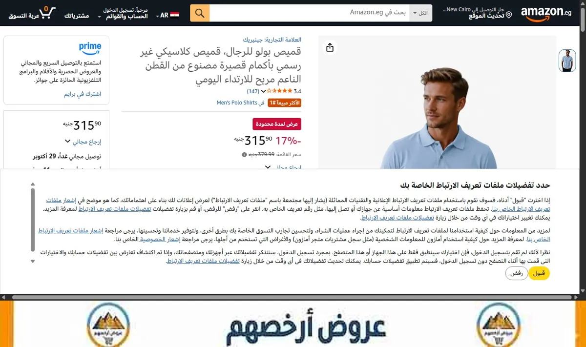 صورة قميص بولو للرجال، قميص كلاسيكي غير رسمي بأكمام قصيرة مصنوع من القطن الناعم مريح للارتداء اليومي