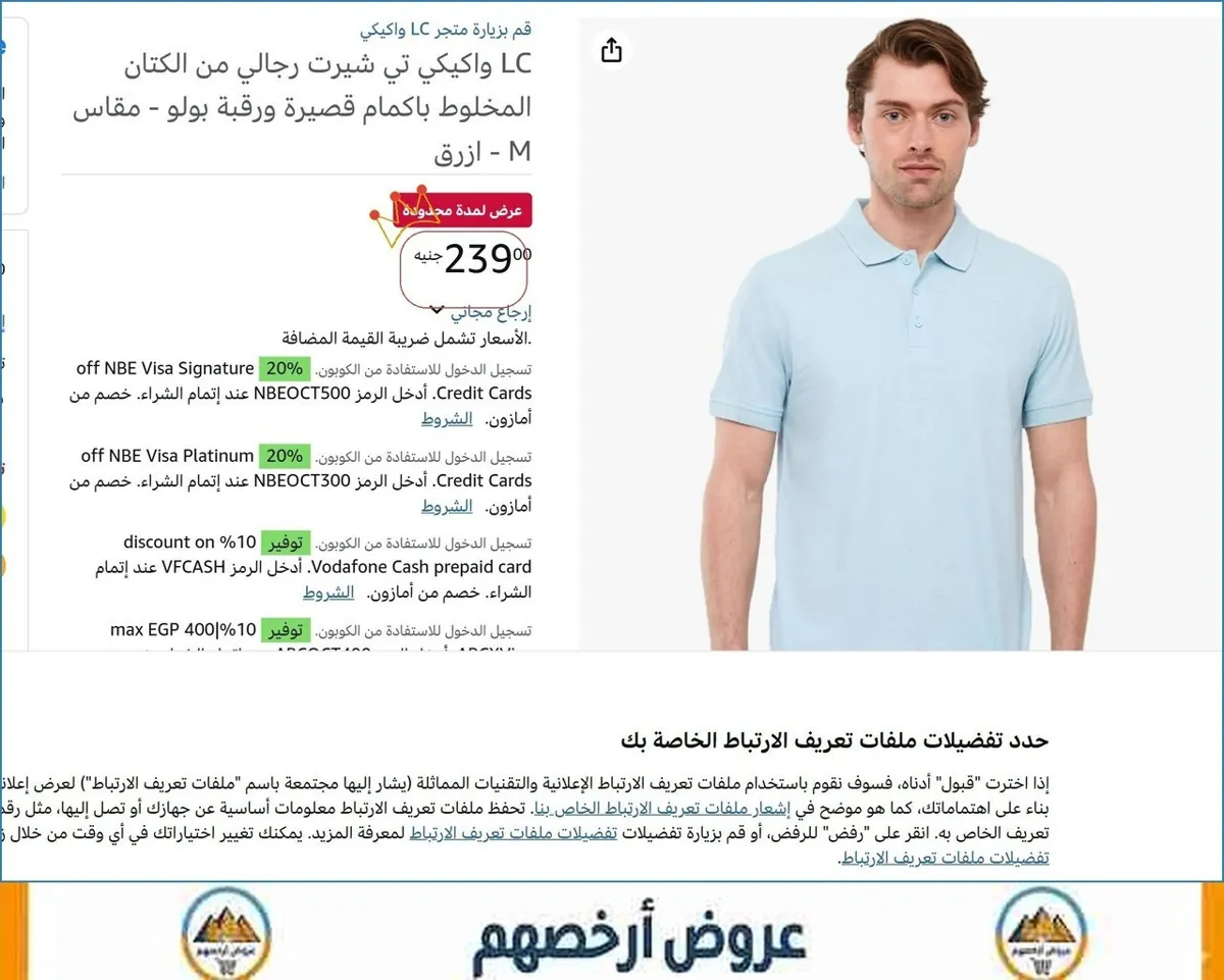 صورة 🎯 فرصة ما تتفوت