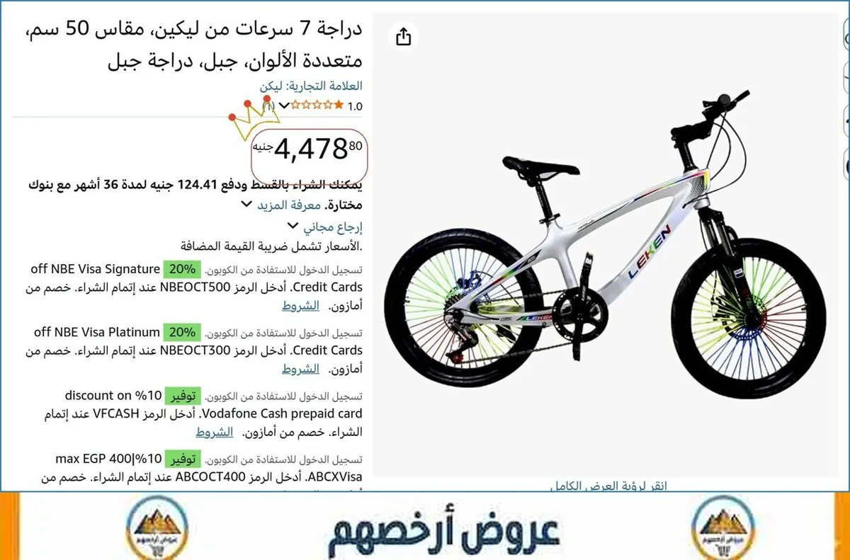 صورة ⚡ لقطة بجد