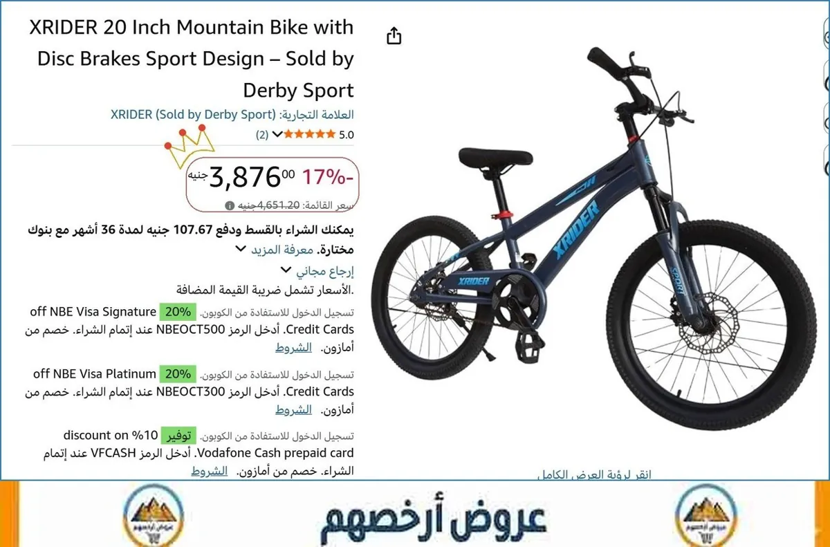 صورة 💸 وفر فلوسك