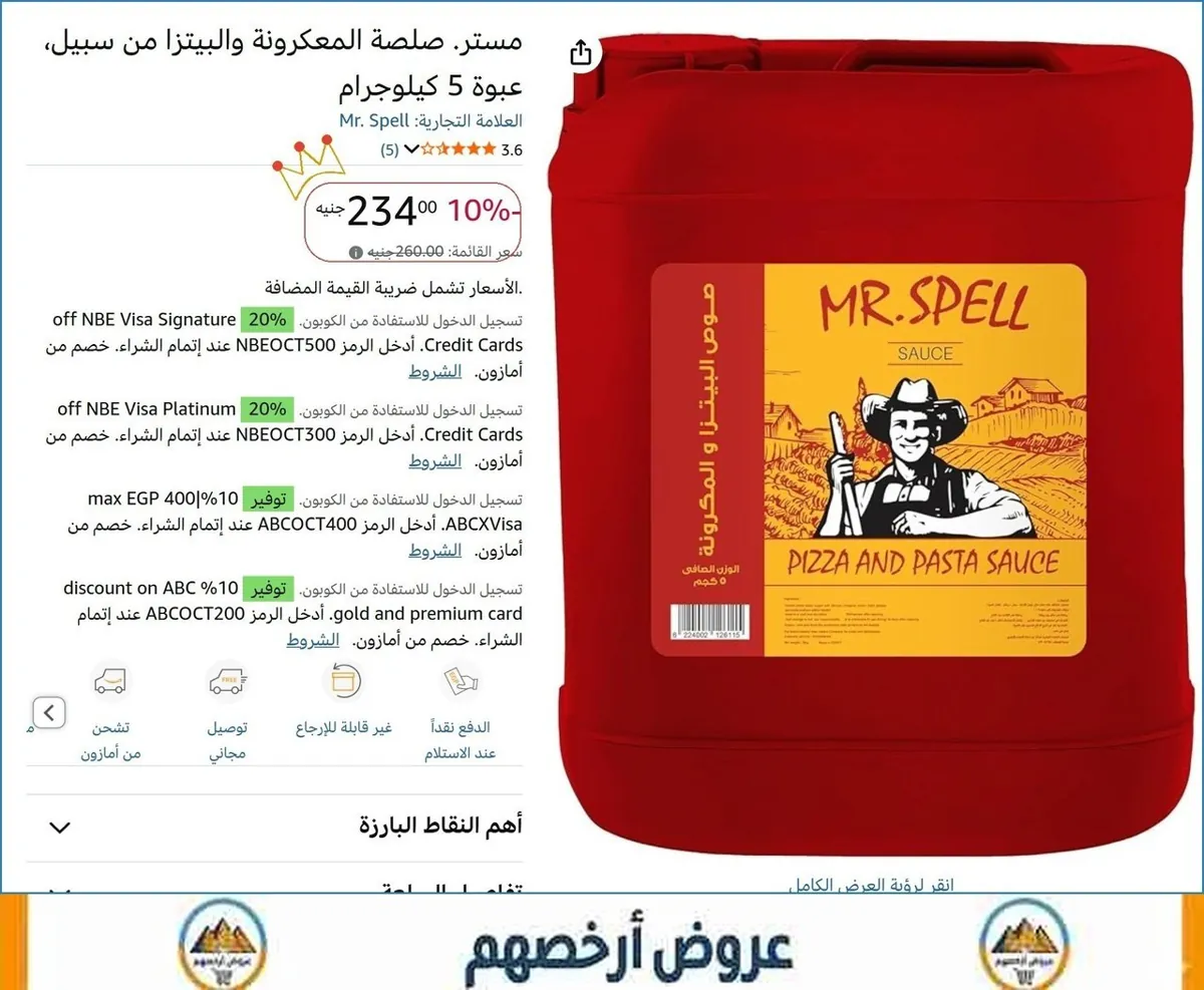 صورة 🚀 بسرعة قبل ما يخلص