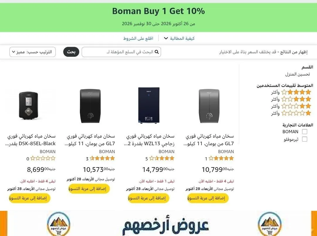 صورة عرض