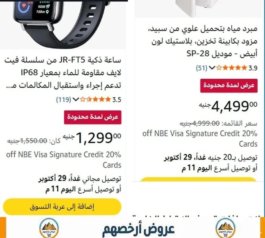 صورة 🚀 بسرعة قبل ما يخلص