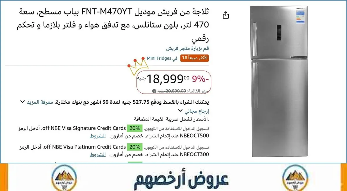 صورة 🚀 بسرعة قبل ما يخلص