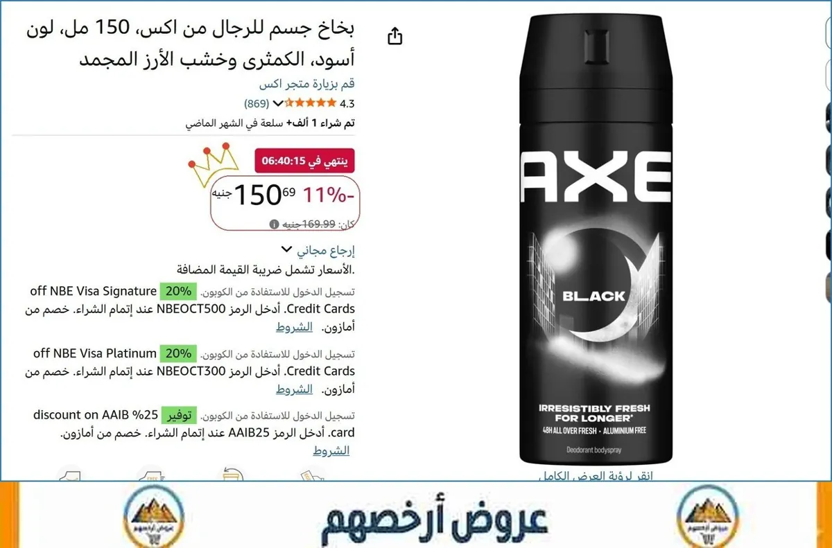 صورة 🚀 بسرعة قبل ما يخلص