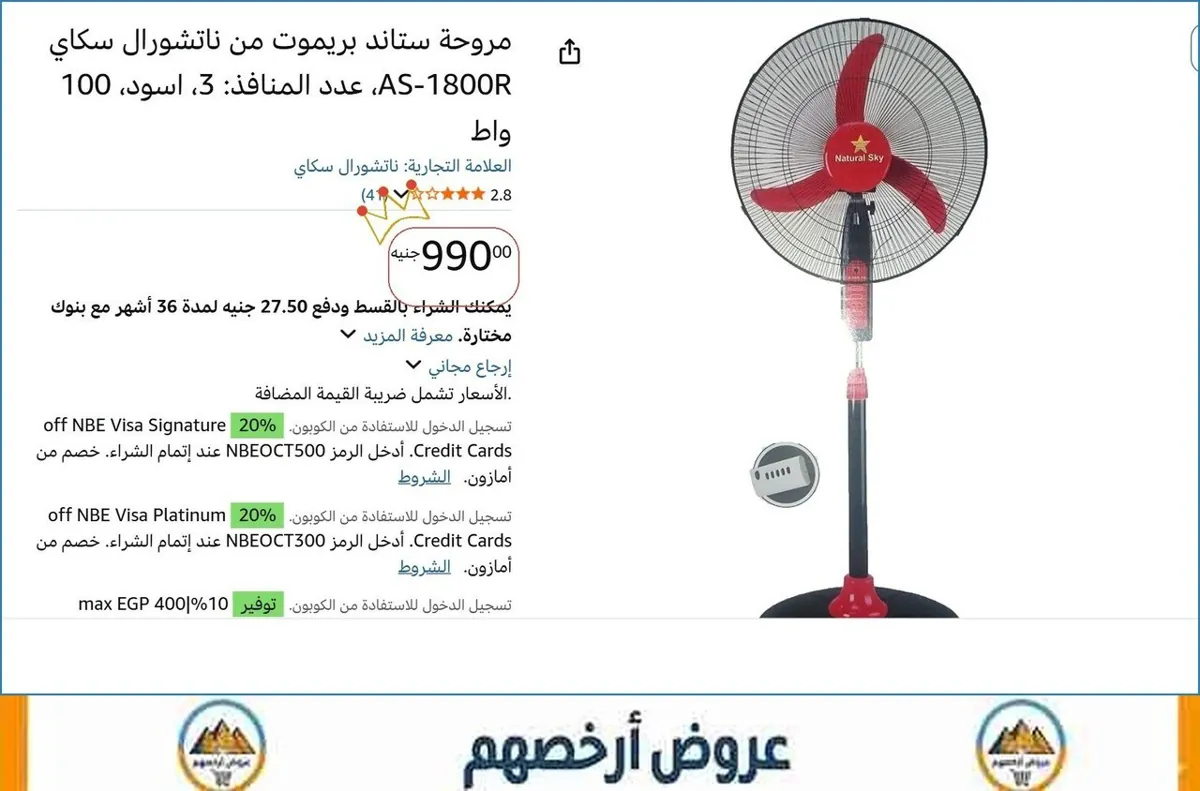 صورة 🚀 بسرعة قبل ما يخلص
