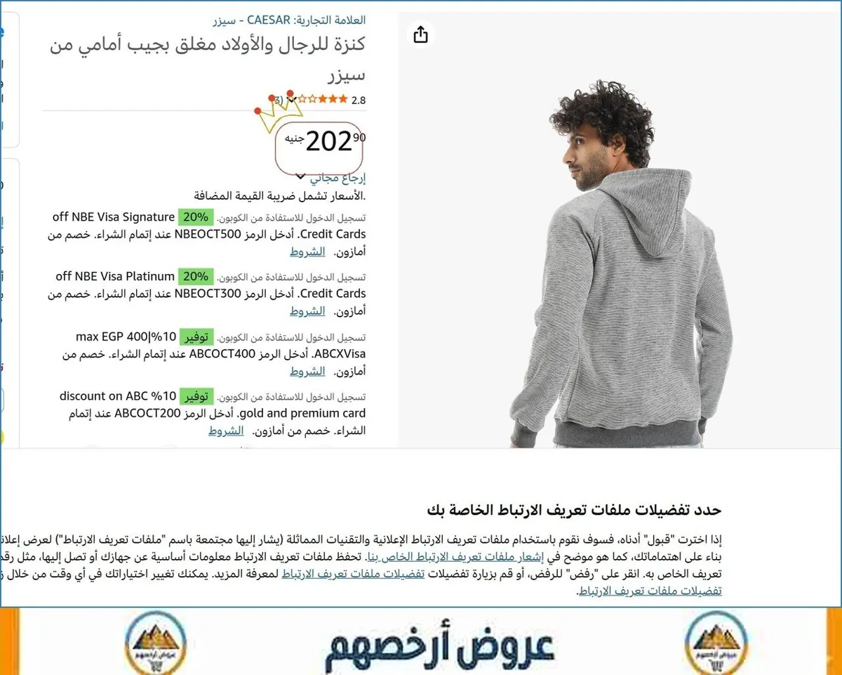 صورة 💸 وفر فلوسك