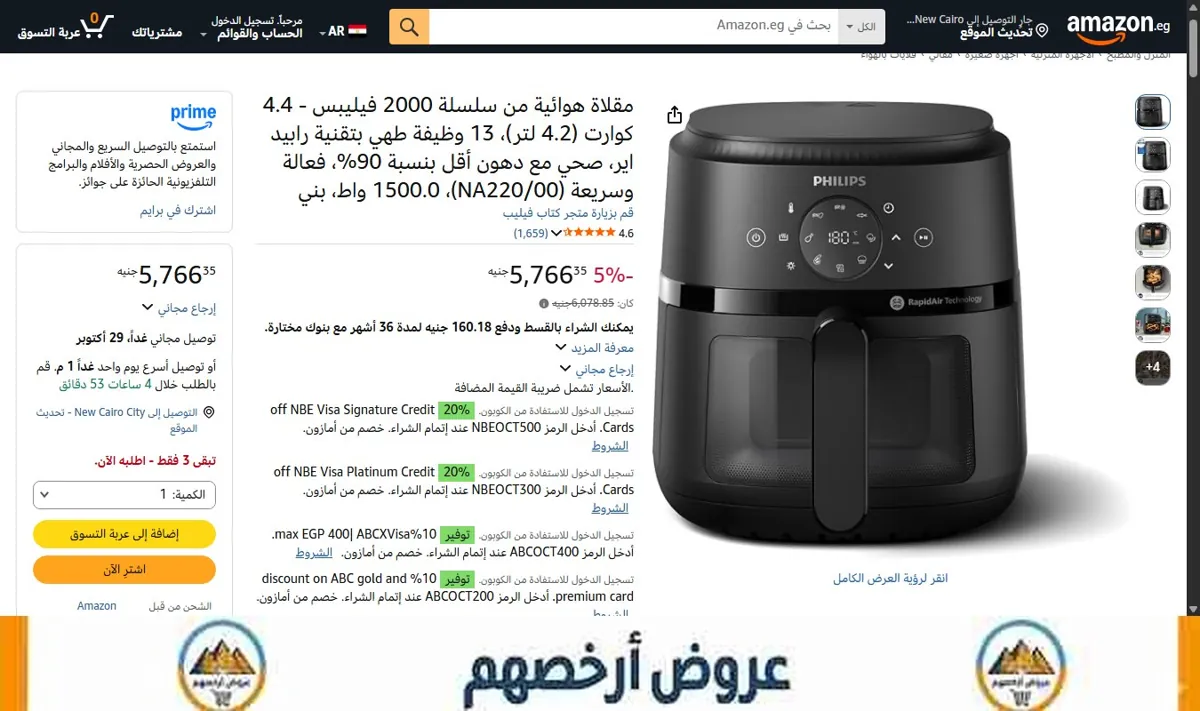 صورة مقلاة هوائية من سلسلة 2000 فيليبس - 4.4 كوارت (4.2 لتر)، 13 وظيفة طهي بتقنية رابيد اير، صحي مع دهون أقل بنسبة 90%،