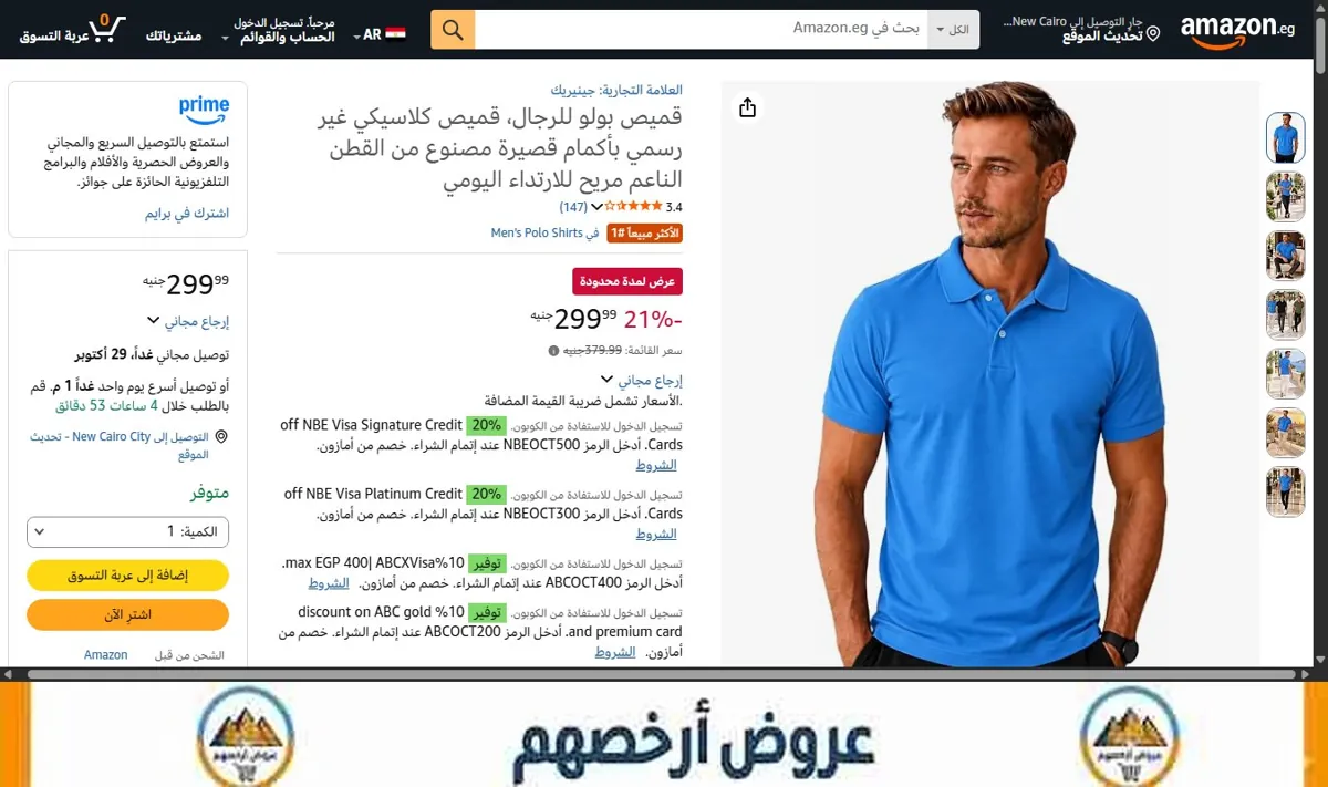 صورة قميص بولو للرجال، قميص كلاسيكي غير رسمي بأكمام قصيرة مصنوع من القطن الناعم مريح للارتداء اليومي
