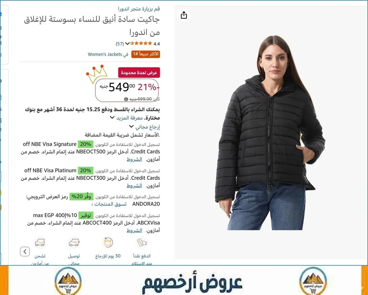 صورة 💥 عرض مايتفوتش