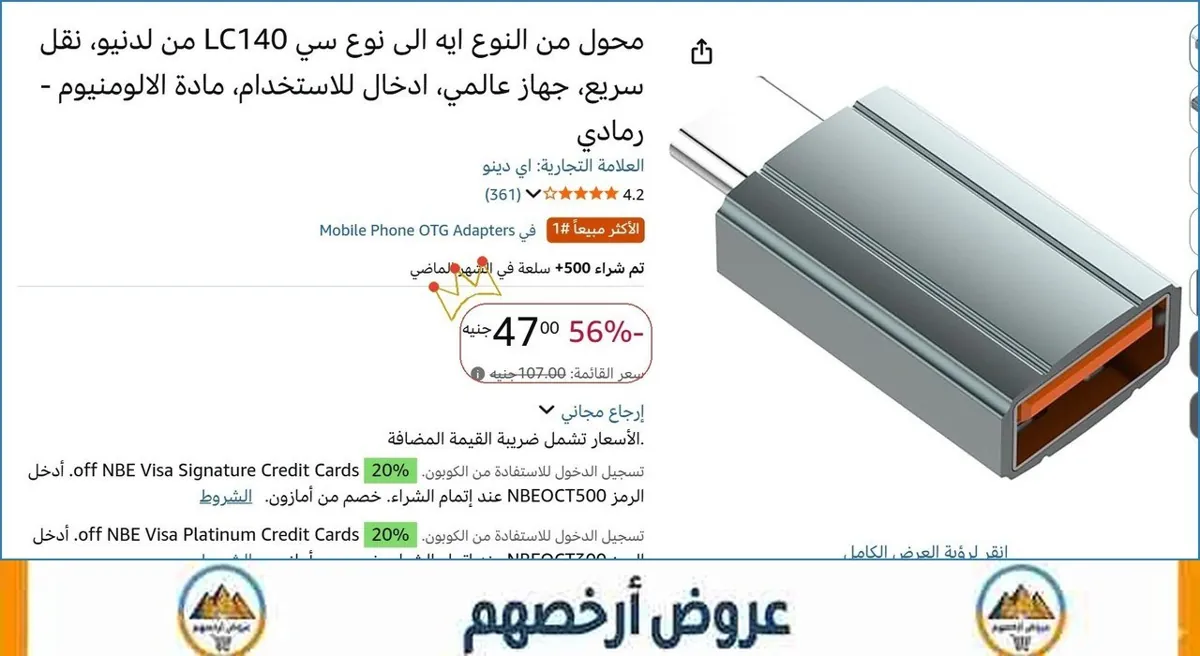 صورة محول من النوع ايه الى نوع سي LC140 من لدنيو، نقل سريع، جهاز عالمي، ادخال للاستخدام، مادة الالومنيوم - رمادي