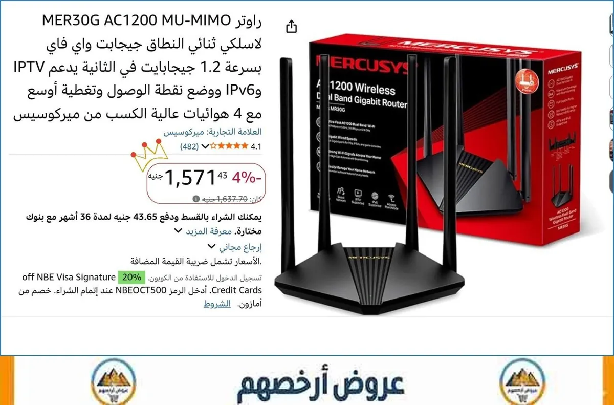 صورة 👌 سعر مش هيتكرر