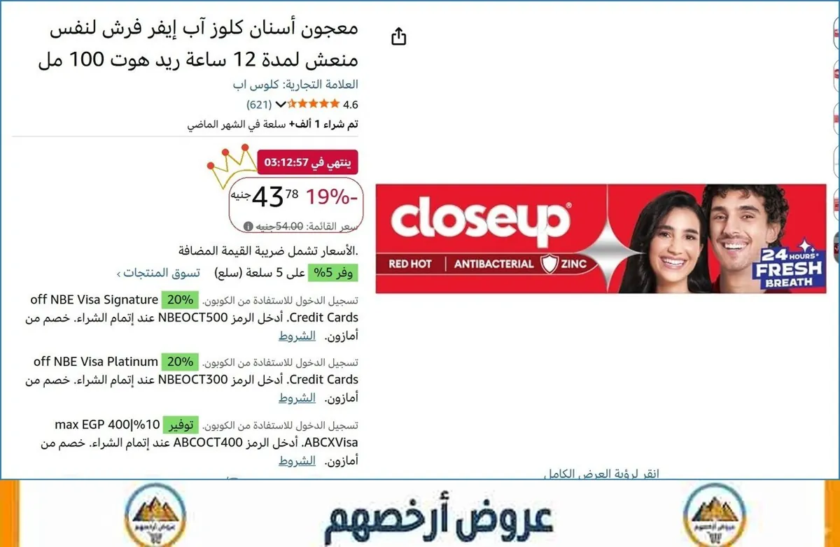 صورة 🎯 فرصة ما تتفوت