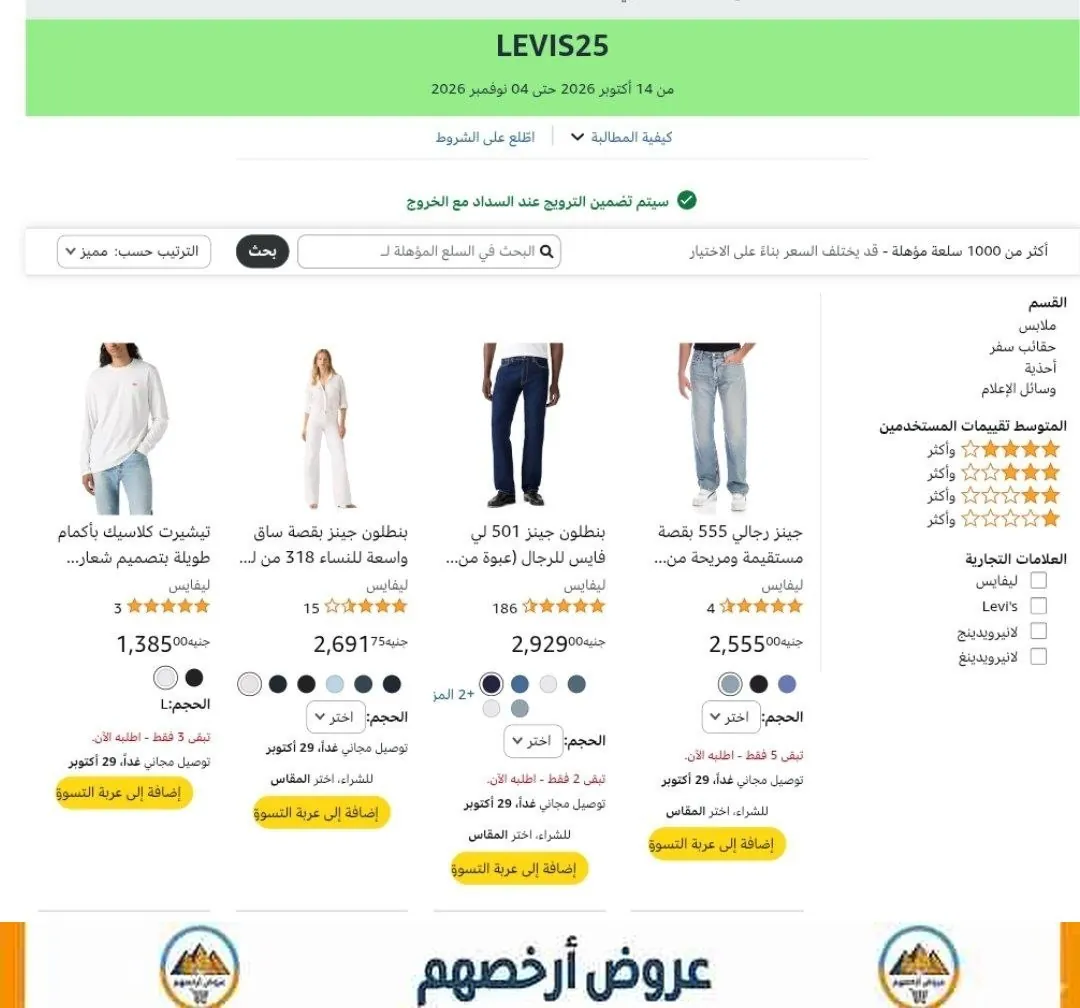 صورة عرض
