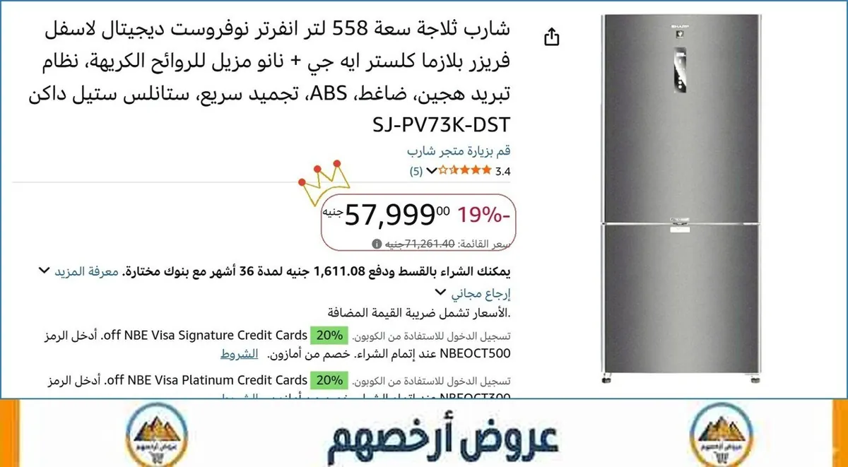 صورة 💸 وفر فلوسك